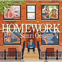 大江千里「 ＨＯＭＥＷＯＲＫ」
