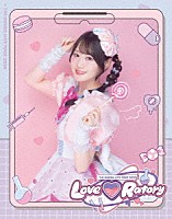 小倉唯「 小倉唯　ＬＩＶＥ　ＴＯＵＲ　２０２５　「Ｌｏｖｅ□Ｒａｔｏｒｙ」ＬＩＶＥ　Ｂｌｕ－ｒａｙ」
