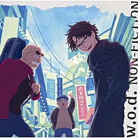 ｗ．ｏ．ｄ．「 ＮＯＮ－ＦＩＣＴＩＯＮ」