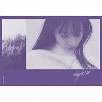 ｉｎｄｉｇｏ　ｌａ　Ｅｎｄ「 満ちた紫」