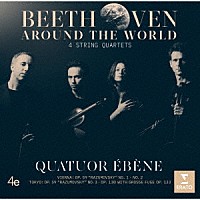 エベーヌ弦楽四重奏団「 ベートーヴェン：弦楽四重奏曲第７～９番、第１３番（大フーガ付き）」