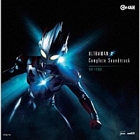 小西貴雄「 ウルトラマンＸ　Ｃｏｍｐｌｅｔｅ　Ｓｏｕｎｄ　Ｔｒａｃｋ」