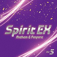 森下志音「 Ｓｐｉｒｉｔ　ＥＸ　Ｖｏｌ．５　～Ａｎｔｈｅｍ　＆　Ｆａｎｆａｒｅ～」