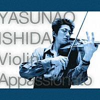 石田泰尚「 情熱のヴァイオリン～Ｖｉｏｌｉｎ　Ａｐｐａｓｓｉｏｎａｔｏ」