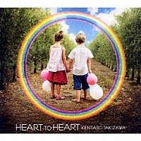 ＫＥＮＴＡＲＯ　ＴＡＫＩＺＡＷＡ「 Ｈｅａｒｔ　ｔｏ　Ｈｅａｒｔ」