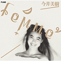 今井美樹「 ｆｅｍｍｅ」