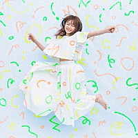 水瀬いのり「 Ｓｕｍｍｅｒ　Ｃｈａｌｌｅｎｇｅｒ」