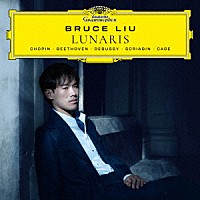 ブルース・リウ「 ルナリス」