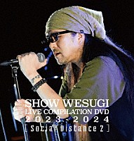 上杉昇「 ＳＨＯＷ　ＷＥＳＵＧＩ　ＬＩＶＥ　ＣＯＭＰＩＬＡＴＩＯＮ　ＤＶＤ　２０２３－２０２４　【Ｓｏｃｉａｌ　Ｄｉｓｔａｎｃｅ　２】」