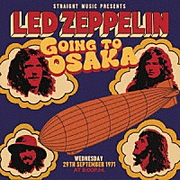 レッド・ツェッペリン「 大阪１９７１」