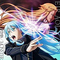 藍井エイル「 ＭＯＮＳＴＥＲ／絵空事」