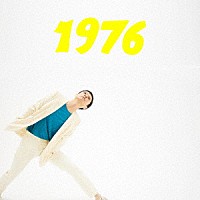 奇妙礼太郎「 １９７６」