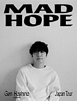 星野源「 Ｇｅｎ　Ｈｏｓｈｉｎｏ　ｐｒｅｓｅｎｔｓ　ＭＡＤ　ＨＯＰＥ　Ｊａｐａｎ　Ｔｏｕｒ」