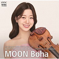 ムン・ボハ「 第９回仙台国際音楽コンクール　ヴァイオリン部門最高位」