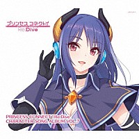 （ゲーム・ミュージック）「 プリンセスコネクト！Ｒｅ：Ｄｉｖｅ　ＣＨＡＲＡＣＴＥＲ　ＳＯＮＧ　ＡＬＢＵＭ　ＶＯＬ．７」