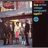 ジョン・コルトレーン「 ライヴ・アット・ザ・ヴィレッジ・ヴァンガード・アゲイン」