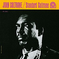 ジョン・コルトレーン「 スタンダード・コルトレーン」