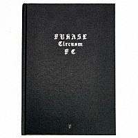 Ｆｕｋａｓｅ「 Ｃｉｒｃｕｓｍ」