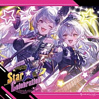 （ゲーム・ミュージック）「 Ｓｔａｒ☆Ｃｅｌｅｂｒａｔｉｏｎ　～ＧＲＡＮＢＬＵＥ　ＦＡＮＴＡＳＹ～」