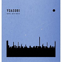 ＹＯＡＳＯＢＩ「 ＴＨＥ　ＢＯＯＫ　ｆｏｒ，」