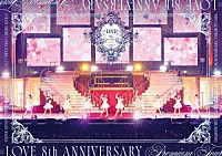＝ＬＯＶＥ「 ＝ＬＯＶＥ　８ｔｈ　ＡＮＮＩＶＥＲＳＡＲＹ　ＰＲＥＭＩＵＭ　ＴＯＵＲ」