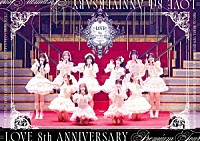 ＝ＬＯＶＥ「 ＝ＬＯＶＥ　８ｔｈ　ＡＮＮＩＶＥＲＳＡＲＹ　ＰＲＥＭＩＵＭ　ＴＯＵＲ」