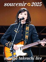 竹内まりや「 ｓｏｕｖｅｎｉｒ　２０２５　～ｍａｒｉｙａ　ｔａｋｅｕｃｈｉ　ｌｉｖｅ～」