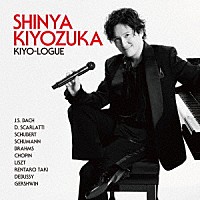 清塚信也「 ＫＩＹＯ－ＬＯＧＵＥ」