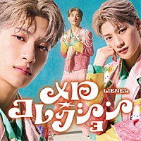 Ｌｉｅｎｅｌ「 メロ・コレクション」