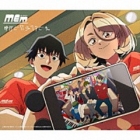 ミーマイナー「 部屋とガラクタと私」