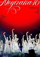 乃木坂４６「 １３ｔｈ　ＹＥＡＲ　ＢＩＲＴＨＤＡＹ　ＬＩＶＥ　ＬＩＶＥ　ＡＴ　ＡＪＩＮＯＭＯＴＯ　ＳＴＡＤＩＵＭ　２０２５　ＤＡＹ１：　０５１７」