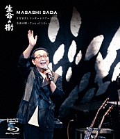 さだまさし「 さだまさしコンサートツアー２０２５　生命の樹～Ｔｒｅｅ　ｏｆ　Ｌｉｆｅ～」