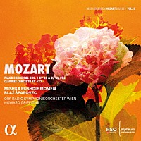 （クラシック）「 モーツァルト：ピアノ協奏曲　第１番、第２７番、クラリネット協奏曲」