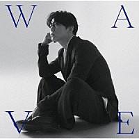亀梨和也「 ＷＡＶＥ」
