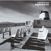南佳孝「 ＧＯＬＤＥＮ☆ＢＥＳＴ　／　南佳孝　ＳＩＮＧＬＥＳ　１９７８－１９９３」