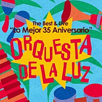 オルケスタ・デ・ラ・ルス「 Ｔｈｅ　Ｂｅｓｔ　＆　Ｌｉｖｅ　～“Ｌｏ　Ｍｅｊｏｒ　３５　Ａｎｉｖｅｒｓａｒｉｏ”」