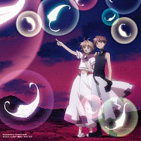 梶浦由記「 「ツバサ・クロニクル」　オリジナルサウンドトラック　Ｆｕｔｕｒｅ　Ｓｏｕｎｄｓｃａｐｅ　Ⅳ」