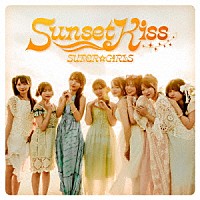 ＳＵＰＥＲ☆ＧｉＲＬＳ「 Ｓｕｎｓｅｔ　Ｋｉｓｓ」