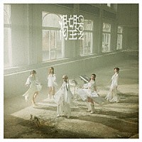 ＣｉＯＮ「 渇望」