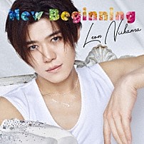 新浜レオン 「Ｎｅｗ　Ｂｅｇｉｎｎｉｎｇ」