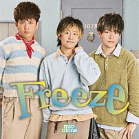 ｍｉｃ－ａｌｏｎｅ 「Ｆｒｅｅｚｅ」