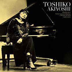 秋吉敏子「秋吉敏子　名演集」