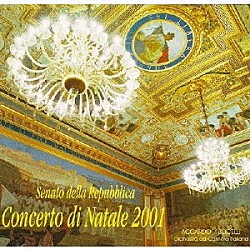 サルヴァトーレ・アッカルド アンドレア・ボチェッリ イタリア室内管弦楽団「クリスマス・コンサート　２００１」