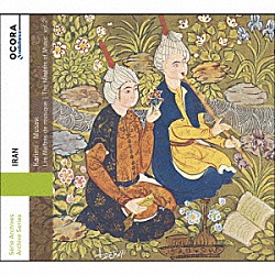 （ワールド・ミュージック）「イラン　－　伝統音楽の巨匠たち　Ｖｏｌ．２」