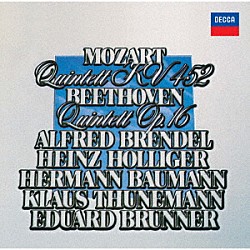 アルフレッド・ブレンデル ハインツ・ホリガー エドゥアルト・ブルンナー ヘルマン・バウマン クラウス・トゥーネマン「モーツァルト＆ベートーヴェン：ピアノと管楽のための五重奏曲」