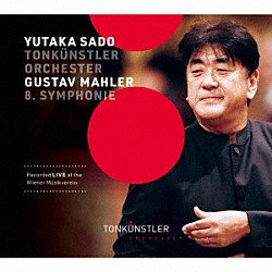 佐渡裕　指揮　トーンキュンストラー管弦楽団 ウィーン楽友協会合唱団 スロヴァキア・フィルハーモニー合唱団 ウィーン少年合唱団「マーラー：交響曲第８番」