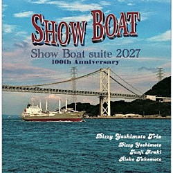 Ｄｉｚｚｙ　Ｙｏｓｈｉｍｏｔｏ　Ｔｒｉｏ Ｄｉｚｚｙ　Ｙｏｓｈｉｍｏｔｏ Ｒｉｅｋｏ　Ｔａｋｅｍｏｔｏ Ｊｕｎｊｉ　Ａｒａｋｉ「Ｓｈｏｗ　Ｂｏａｔ　ｓｕｉｔｅ　２０２７　１００ｔｈ　Ａｎｎｉｖｅｒｓａｒｙ」