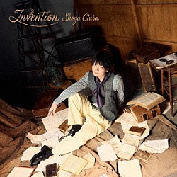 千葉翔也「Ｉｎｖｅｎｔｉｏｎ」