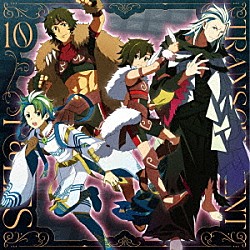 （ゲーム・ミュージック） 御手洗翔太（ＣＶ．松岡禎丞） 黒野玄武（ＣＶ．深町寿成） 橘志狼（ＣＶ．古畑恵介） 円城寺道流（ＣＶ．濱野大輝）「ＴＨＥ　ＩＤＯＬＭ＠ＳＴＥＲ　ＳｉｄｅＭ　ＴＲＡＮＳＣＥＮＤＥＮＴ　Ｔ＠ＬＥＳ　１０」