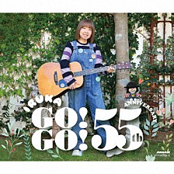 イルカ「「ＩＲＵＫＡ　Ｇｏ！Ｇｏ！～５５ｔｈ　Ａｎｎｉｖｅｒｓａｒｙ～」イルカ５５周年ヒストリー・ベスト」